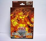遊戯王 ストラクチャーデッキ 灼熱の大地