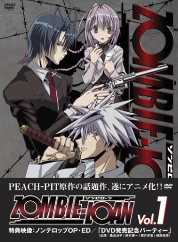 ZOMBIE-LOAN Vol.1(通常版) 声:桑島法子.鈴村健一.櫻井孝宏.森川智之.諏訪部順一.斎藤千和.植田佳奈.津久井教生