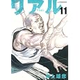 商品の詳細