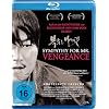 Sympathy for Mr. Vengeance [Blu-ray]