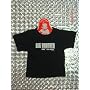 Big Brother AKA the Boss - T-shirt