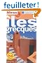 Le petit fut� Iles grecques (1DVD)