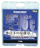キャンパーズコレクション パワークール-16゜C (1100g)