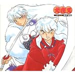 TVアニメーション「犬夜叉」ドラマアルバムスペシャル 犬夜叉 紅と白の歌合戦!～殺生丸版～