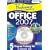 Professor Teaches Office 2007 Training Suite