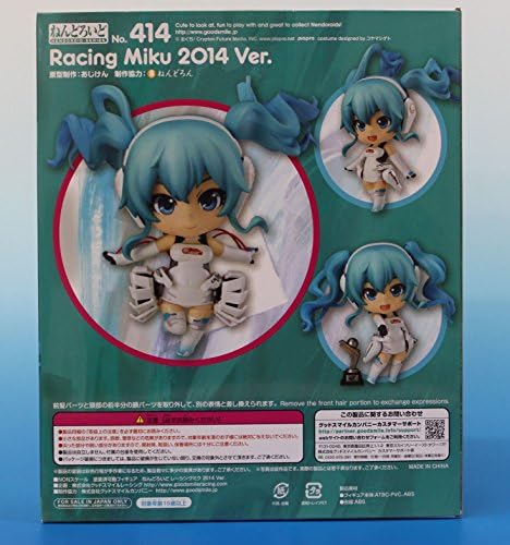 Good Smile Racing Miku: Personal Sponsorship Nendoroid Action Figure (Course 2014 Version)