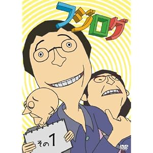 �t�W���O�@����1 [DVD] 