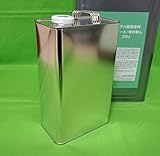 イソ系【FRP防水用トップコート/グリーン 4kg/硬化剤付】高耐候性　FRP補修　緑