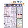 Russian Grammar (Quickstudy Academic Outline)