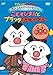 【Amazonの商品情報へ】それいけ!アンパンマン だいすきキャラクターシリーズ/おむすびまんとこむすびまん「こむすびまんとブラックおむすびまん」 [DVD]