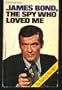 James Bond, the Spy Who Loved ME