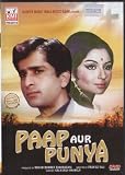 Paap Aur Punya Movie