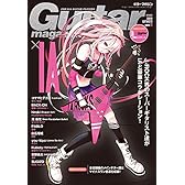 Guitar magazine presents SUPER GUITARISTS meets IA