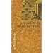 L'arbre de vie : Introduction � la Cabale