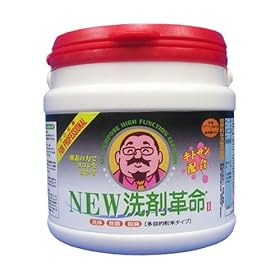 【クリックで詳細表示】NEW 洗剤革命 II 300g