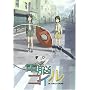 �d�]�R�C�� ��9�� ����� [DVD]