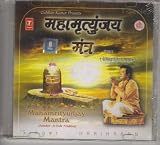 Mahamrityunjay Mantra