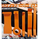 （ お徳用 25セット） TRAD 木工用ショートビット TWS-18.0 18mm