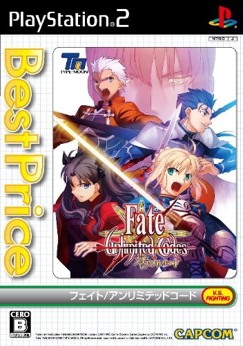 フェイト/アンリミテッドコード Best Price!