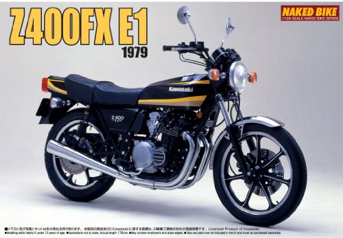 Kawasaki Z400FX E1 Tiger Color Aoshima Na
