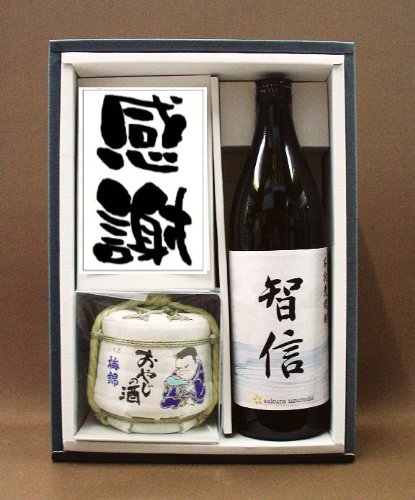 おやじラベルのミニ菰樽300ml＆お名前ラベルの麦焼酎900mlギフト