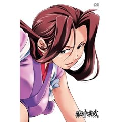 獣神演武 第六巻 獣神演武 第六巻