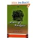 Heart of Darkness: Great Books Edition (Penguin Great Books of the 20th Century)