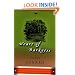 Great Books Of The 20th Century Heart Of Darkness