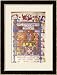 Page from the Mishneh Torah Systematic Code of Jewish Law Written by Maimonides (1135-1204) in 1180 Framed Art Poster Print, 24x32