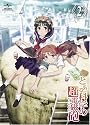 とある科学の超電磁砲 第2巻 <初回限定版> [Blu-ray]