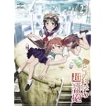 とある科学の超電磁砲 第2巻 <初回限定版> [Blu-ray]