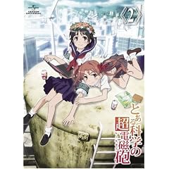 �Ƃ���Ȋw�̒��d���C ��2�� <��������> [Blu-ray]