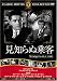 ���Τ�̾�� [DVD] FRT-106
