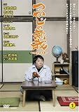 つかじの無我 12人の証言者1
