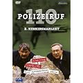 Polizeiruf 110 - Henkersmahlzeit