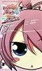 あかね色に染まる坂~なごみマニアックス~ (ハーヴェストノベルズ) (ハーヴェストノヴェルズ)
