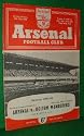 ARSENAL V BOLTON WANDERERS Football Programme  Season 1962 -63 (Football Programmes)