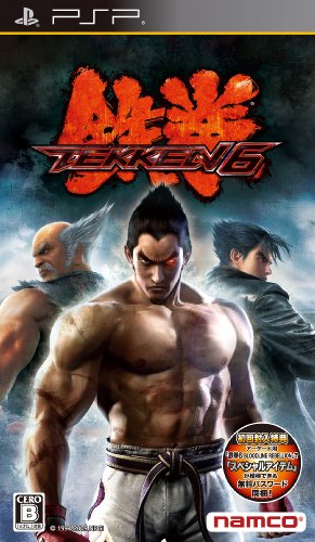 鉄拳6(初回生産版限定: スペシャルアイテム獲得パスワード同梱)