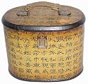 Best Inexpensive Unique Gift Ideas for Her Under 20 Dollars - 9" Ming Calligraphy Hand Bag
