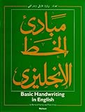 Basic handwriting in English