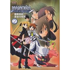 ���@���������J���Ȃ̂�MOVIE1st THE COMICS 2 (�m�[���R�~�b�N�X)