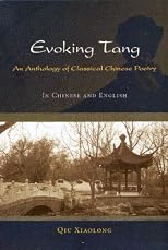 Evoking Tang: An Anthology of Classical Chinese Poetry