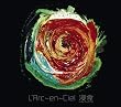 �Z�H~lose control~