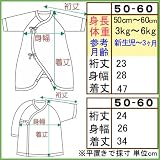 ２枚セット コンビ肌着 短肌着 ハチ 白地　イエロー ５０ｃｍ ６０ｃｍ 通年商品