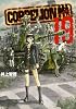 COPPELION(19) (ヤンマガKCスペシャル)