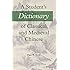 A Student's Dictionary of Classical and Medieval Chinese