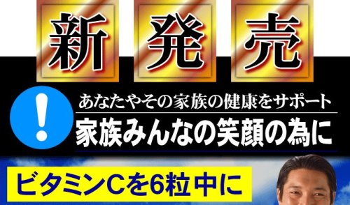 Cover image : スモーキンクリーン(禁煙、ニコチン対策サプリ)