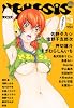 NEMESIS　No．3 (KCデラックス)
