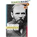 Dostoevsky: The Mantle of the Prophet, 1871-1881