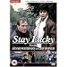 Stay Lucky [DVD] [1989]